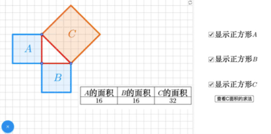 秋季开学装备大升级，pg电子“网红黑板”等你来打卡！