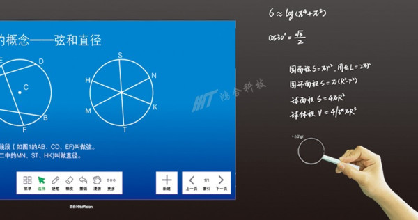 pg电子引领智能交互黑板新赛道，开启智慧教育新篇章