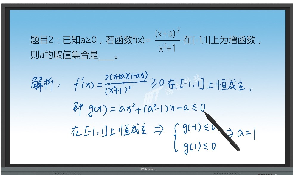 智慧资源+智能系统，pg电子助力老师构建高效课堂！