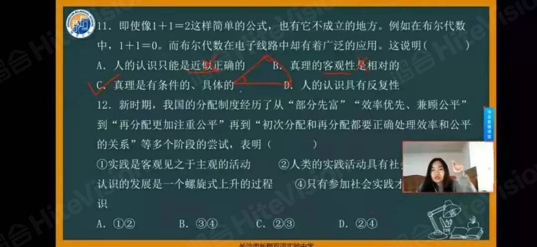 停课不停学，pg电子助力长郡双语实验中学搭建“空中课堂”！