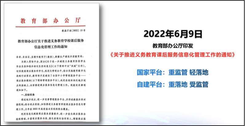 盘点 | 晨曦载曜，行之所往！pg电子课后服务年度回顾