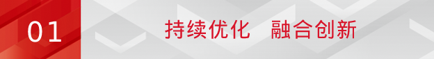 pg电子高职教方案亮相四川高教装备专委会年会：助推高校数字化