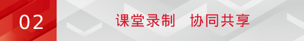 pg电子高职教方案亮相四川高教装备专委会年会：助推高校数字化