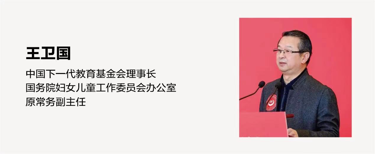 重磅！民办幼教高端人脉与事业发展第二曲线创新平台正式面世