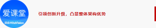 pg电子“八大方案”亮相2023高博会：一体化平台提速高校数字化