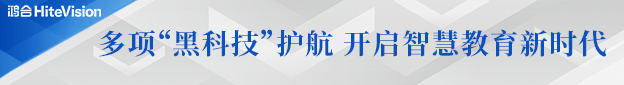 pg电子重磅“上新”，新一代数字绿板变革教学模式