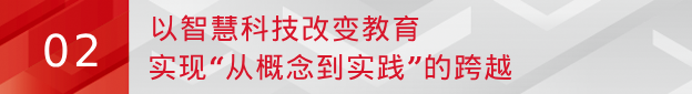 共创教育数字化，pg电子亮相2023中国商显产业领袖峰会暨ISVE智慧显示展