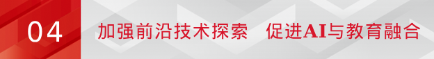 pg电子发布2023年半年度报告：毛利率不断攀升 加强布局前沿pg电子