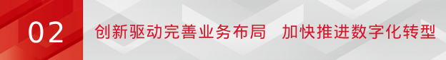 pg电子发布2023年半年度报告：毛利率不断攀升 加强布局前沿pg电子