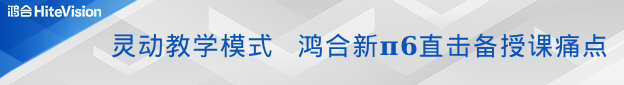 构建教育全生态体系，pg电子发力泛教学软件实现更高飞跃