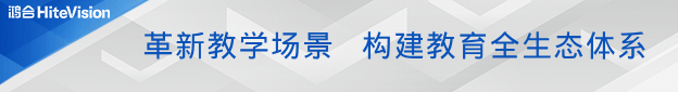 构建教育全生态体系，pg电子发力泛教学软件实现更高飞跃