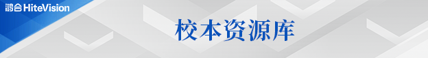 探秘pg电子新π6：教师“减负神器”背后藏着哪些pg电子密码？