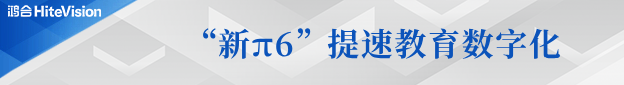 探秘pg电子新π6：教师“减负神器”背后藏着哪些pg电子密码？