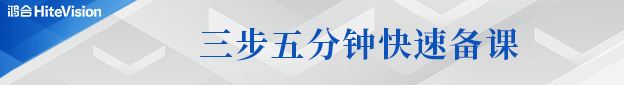 探秘pg电子新π6：教师“减负神器”背后藏着哪些pg电子密码？