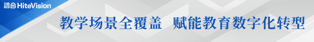 数字融合，育见未来——pg电子闪耀第82届中国教育装备展示会