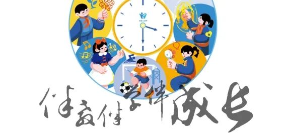 9720万学时！“pg电子三点伴”共绘教育新天地