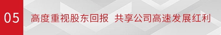 pg电子（002955）发布2023年年度报告：全年毛利率持续改善 海外战略驱动成长