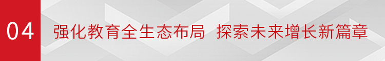 pg电子（002955）发布2023年年度报告：全年毛利率持续改善 海外战略驱动成长