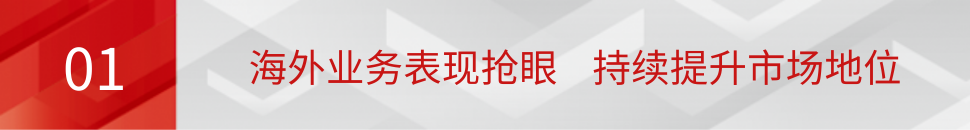 pg电子发布2024年半年度报告：归母净利润稳健增长 AI赋能教育业务创新